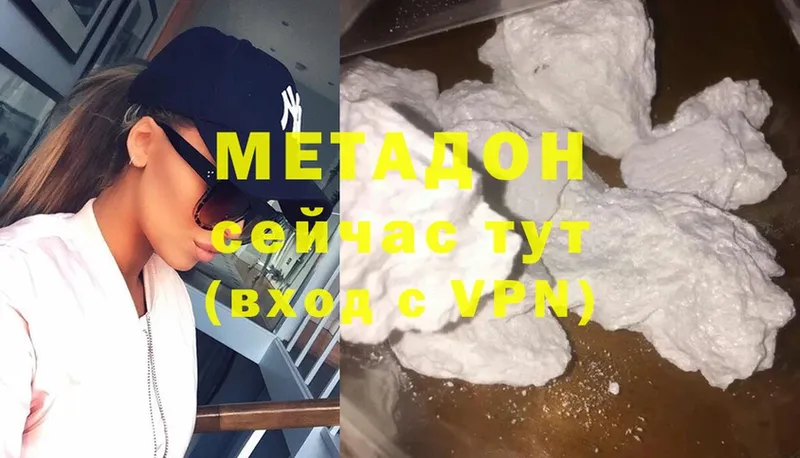 Какие есть наркотики Данилов АМФЕТАМИН  Cocaine  Меф  A-PVP  Бошки Шишки  ГАШИШ 