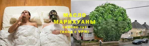 гашишное масло Богородицк