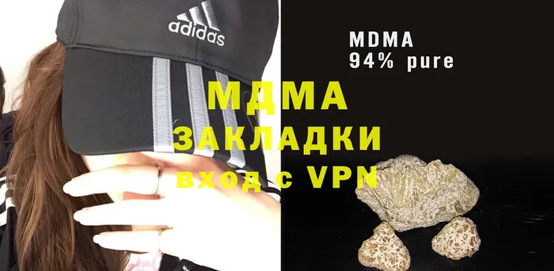 darknet телеграм  Данилов  MDMA Molly 