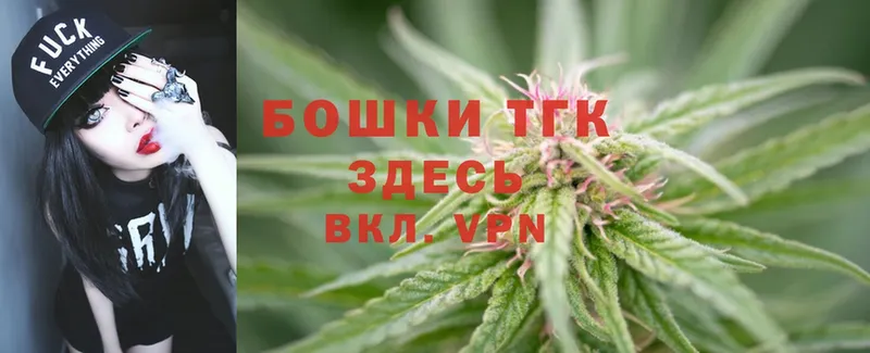 сколько стоит  Данилов  Бошки Шишки White Widow 